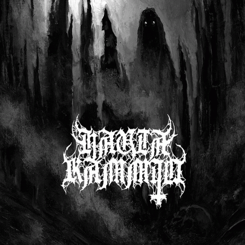 Hautakammio : Pimeyden Kosketus